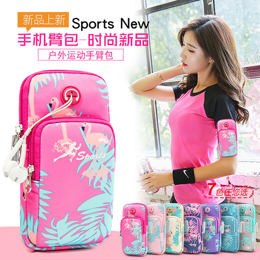 Shanta arm mobile phone bag running bag sports fitness men and women marathon night morning running mobile phone bag arm sleeve arm bag red-crowned crane green (suitable for 6.7 inches or less