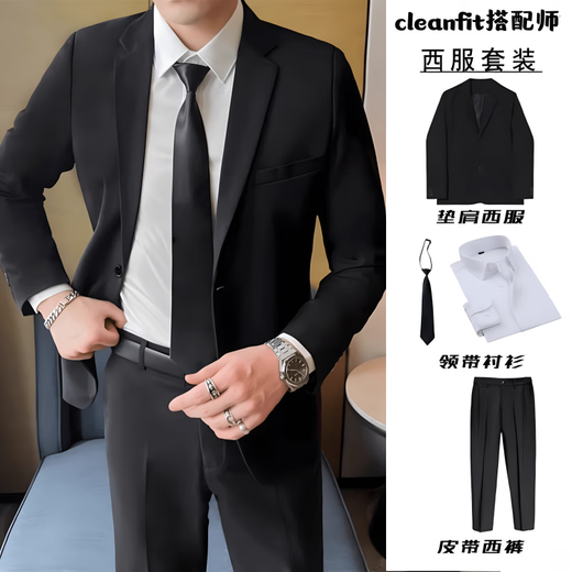 Quezhiyin suit suit men's youth Korean style slim jacket black and white casual business professional formal suit suit four-piece set [four-piece set] suit + black shirt + trousers + free L 115 130Jin [Jin equals 0.5 kg]