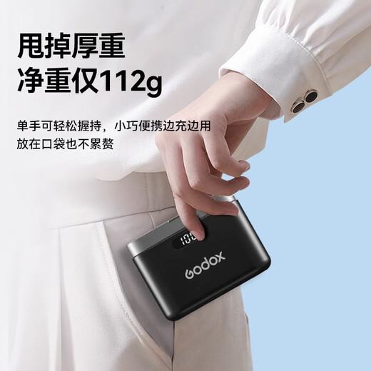 Godox one-to-two wireless noise reduction lavalier microphone WEC Little Bee mobile phone live broadcast SLR camera radio microphone Godox WEC microphone one-to-two set official standard + Apple mobile phone adapter cable