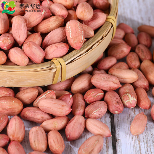 Jingxiansheng Shandong Specialty Big Peanut Rice 2025 New Peanut Rice Large Grain Raw Peanut Rice 2Jin Jin is equal to 0.5 kg Export-grade fresh vegetables
