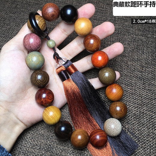 MHFDO多宝珠佛珠手串男女手链紫檀金丝楠绿檀六道木崖柏贡木 多宝珠10颗典藏款2.5cm