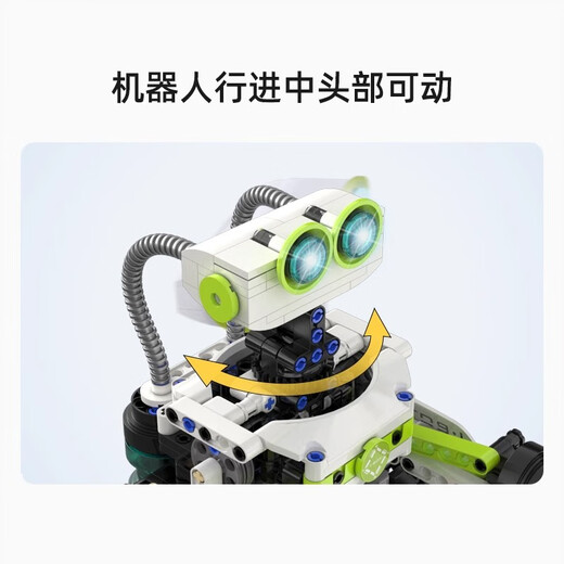 JaBaDaBaDo儿童玩具编程机器人玩具男孩7-10生日礼物6-13岁小学生圣诞节礼物 编程机器人兄弟双人对战套装