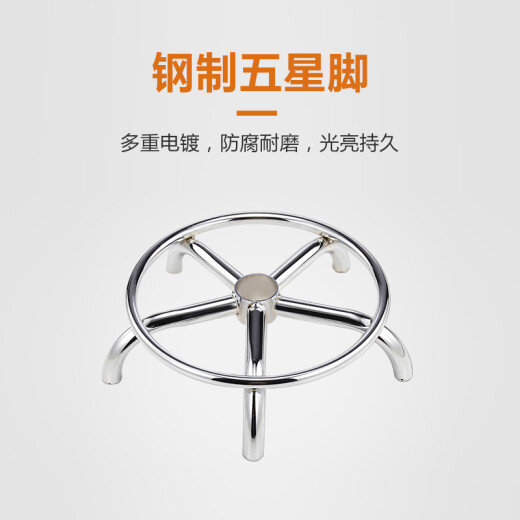 Huakai Star Bar Chair Liftable Bar Stool Bar Chair Dining Chair Thickened Laboratory Chair Swivel Chair HK1062 Pulley Model