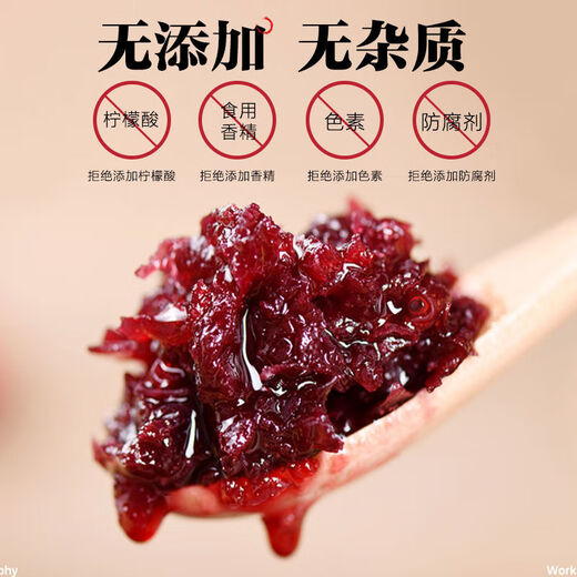 ICCSSI兰州苦水玫瑰酱烘焙玫瑰鲜花饼做馍馍馅料泡茶天然甘肃特产 家用手工酱350g零化学添加冷藏