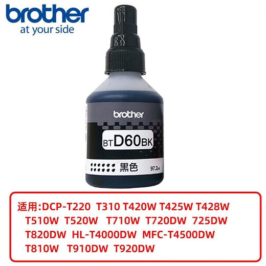 Bruder 5009 Tinte Original Brother Drucker Tinte D60 Original Ink T226 T220 T428 T520 rot 5009