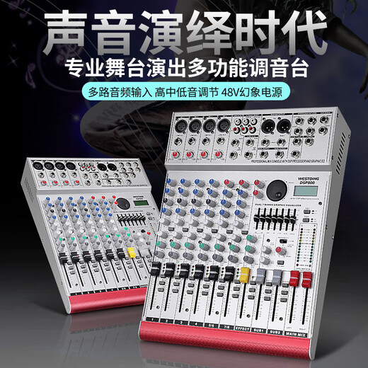 威斯汀（WESTDING）专业舞台全频音响套装大功率双15英寸无源音箱大型户外演出婚庆会议广场酒吧工程KTV演出 2018+9900+DSP800+K9S