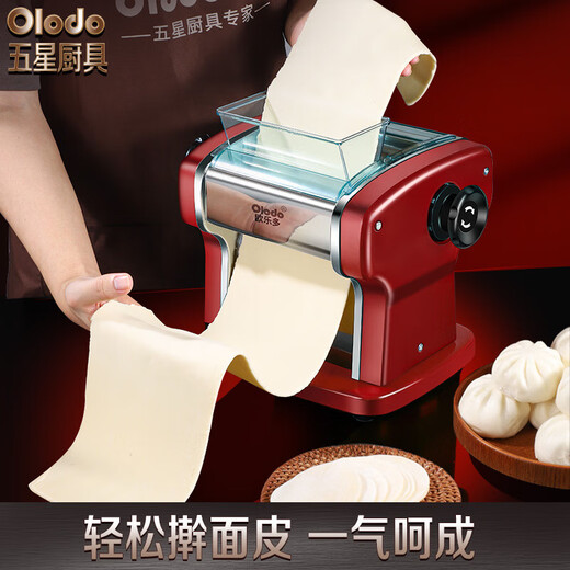 Olodo电动面条机家庭用压面机全自动小型擀面机器不锈钢饺子皮机饸饹机 【钢本色一刀】全铜电机