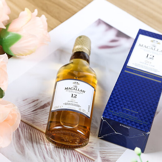 Winery directly imported from the UK, Scottish single malt whiskey, gift box, gift box, Macallan 12-year double barrel, 50mL, 1 bottle