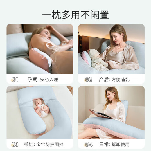 Jiayunbao Pregnant Women's Pillow U-shaped Pillow Waist Support Side Sleeping Pillow Belly Support Multifunctional Pregnant Women's Pillow Sleeping Artifact Blue Pink Beauty