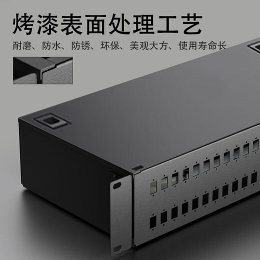 荣威胜 4口光纤终端盒 FC单模9/125满配含法兰尾纤光缆熔接盒 通用光纤续接盘配线架RWS-ZDH-4FC