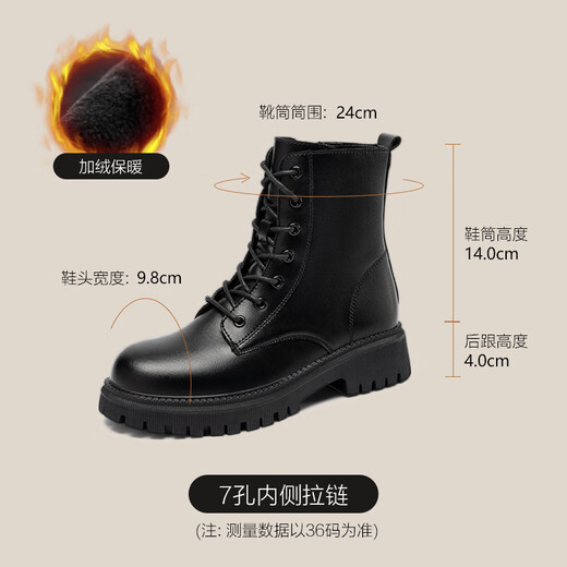 ZHR Martin boots women's autumn and winter retro British boots women's fashion versatile plus velvet short boots women ES08A black 38