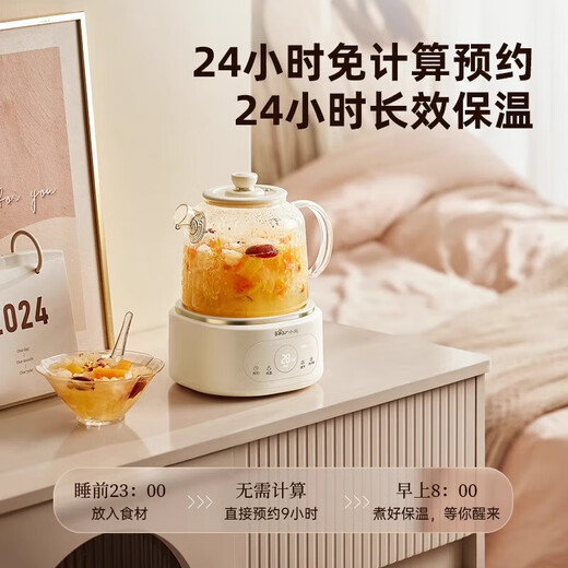 Bear (Bear) all-glass health pot health cup office multi-functional teapot flower teapot 0 metal constant temperature kettle 24h reservation heat preservation stew kettle good gift YSH-P10R8 all-glass kettle body 1L with filter