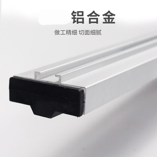 Zhonghunjiang board and plywood cutting machine, electric circular saw, hand-held woodworking saw, electric circular saw, guide rail, guide ruler fixture, regular style, large plus 880mm+ limiter