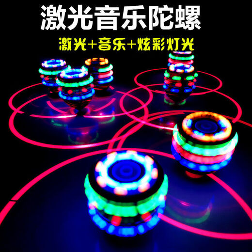 
Yueyue new gyro colorful flash laser music rotating gyro cartoon electric children's toys boys and girls gift music laser gyro