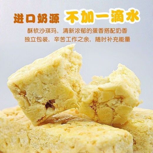 Yuan Clan Bear Aimi Shaqima Half Milk Half Crispy Midnight Snack Caja entera de pasteles Internet Celebridades Milk 413g Dos cajas 826g alrededor de 28-30 paquetes