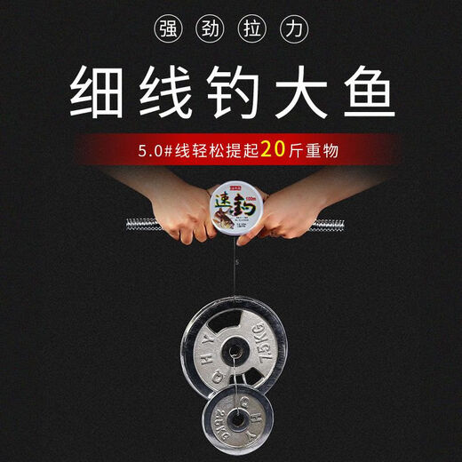 Hailongwang speed fishing line genuine fishing line main line sea fishing nylon line sub-line sea pole throwing rock fishing line 100 meters main line 88+12 full meters 100 meters 1.5#