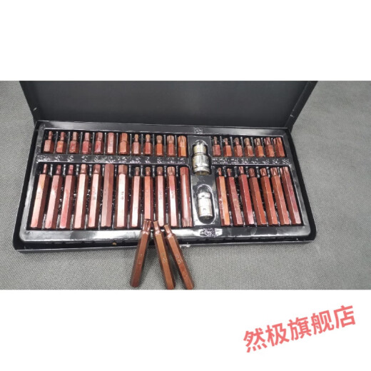 XMSJ梅花内六角花键星型T2025304050M12108六棱H批头旋具头10mm柄单只 香槟色 H12短