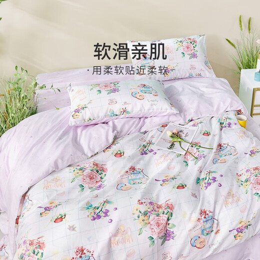 Xiner Lefu Anna a produit un couvercle de courtepointe en une seule pièce pour le couvercle de la courtepointe des étudiants pour le couvercle de courtepointe en polyester frais et pur en dortoir pour la literie. Pause à thé. COUVERTURE DE CANQUÊTE SIGNE POUR 1,8 mètre (230 * 229 cm)