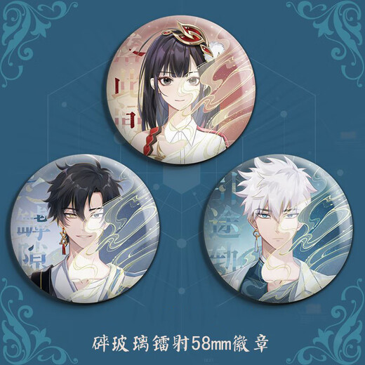 Süße Unterhaltungszeit Agentin Baji Time Man Badges für stündliche Laserzinplate Lu Guang Pain Bag Accessoires Brust 12033 Abzeichen - Q Version Lu Guang