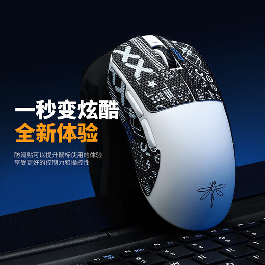 BUBM VGN Dragonfly F1 mouse anti-slip sticker, lizard skin film side anti-sweat absorbent sticker, e-sports game mouse sticker, Dragonfly F1 black