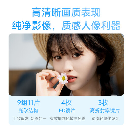 Viltrox 56mm F1.7 lens autofocus large aperture fixed focus portrait lens suitable for X mount Z mount E mount mirrorless camera lens AF 56mm F1.7 Air E (Sony port) official standard