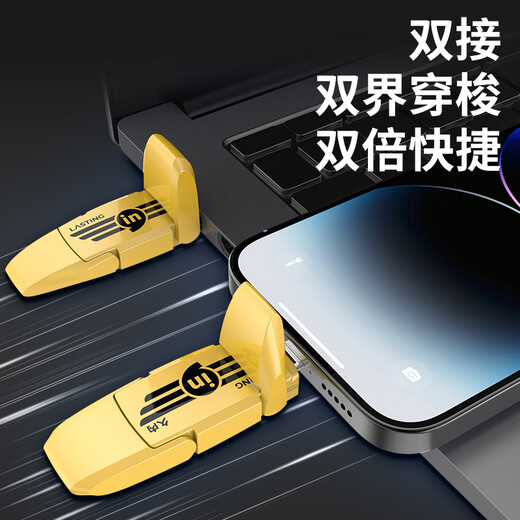 久内USB3.2移动固态U盘 Type-C双接口手机电脑平板优盘大容量读速1050MB/s 支持鸿蒙/安卓/苹果15/16 iu8系列【512G】
