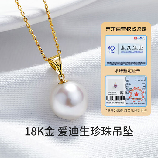 Tahitian 18K gold Edison pearl pendant 12-13mm high light freshwater pearl necklace for my wife