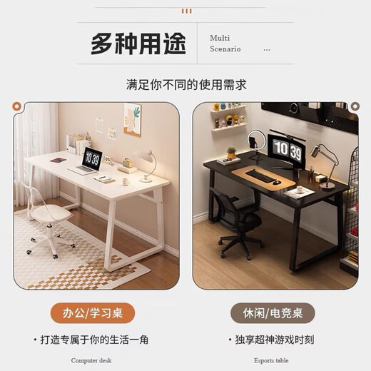Shukeyijia computer desk desktop desk home bedroom study table student study table small apartment workbench corner desk cream white + white shelf 100*60