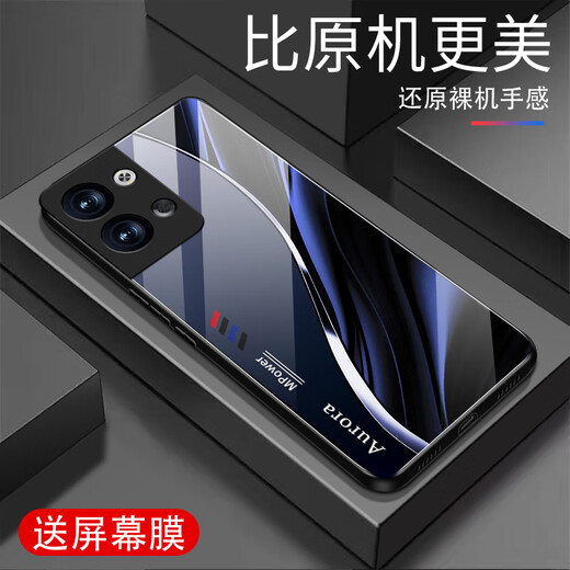 强毅适用于oppoRENO9手机壳新款玻璃全包防摔商务玻璃手机壳简约硅胶软边网红潮牌时尚创意渐变保护套 极光线条-紫苏/玫【+膜】J12397 oppoRENO9
