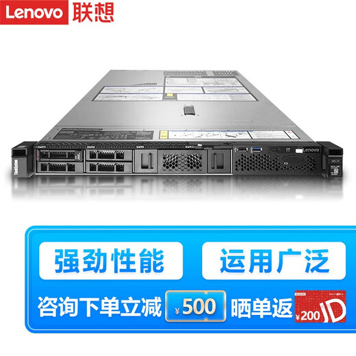 联想（Lenovo）服务器主机SR630 SR650 WR3220 G2机架式1U/2U双路至强 GPU深度学习虚拟化DeepSeek本地部署定制 【SR630】1颗6230丨20核2.1G 32G丨2块1.2T 10K硬盘丨RAID1