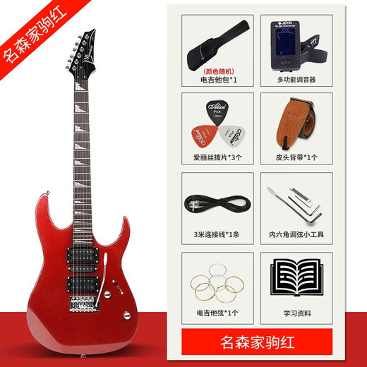 
Minsine MS170/Kajue Red Electric Guitar Beginner Electric Guitar Professional Grade Electronic Guitar Single Rock Guitar