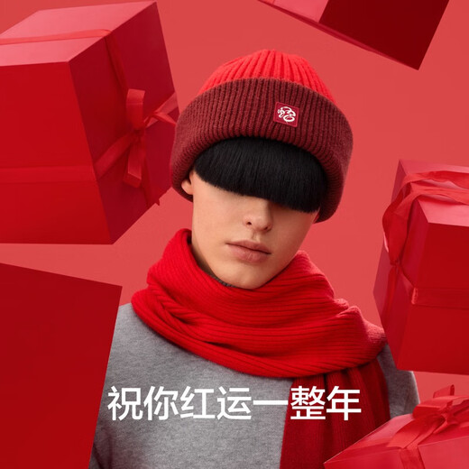 Jiao Nei Red Project Zhu Jingyi's joint men's and women's hats, gloves, scarves and scarves 24 new animal year gift boxes
