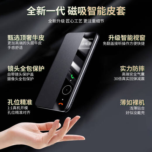 Qieli-Objektiv mit Volleinklebung geeignet für Huawei Mate60pro Mobiltelefon Fall Mate60 Magnetic Protective Case Flip Leder Ultra-dünn Anti-Fall Smart Window Case Mate60Pro/Pro+ Magnetische Version [Linsen Volleinzelusiv] Schwarz]