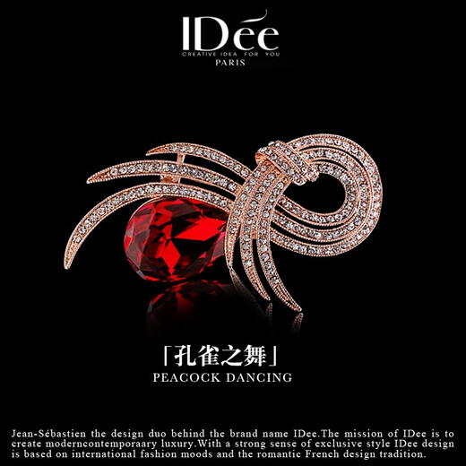 IDee CREATIVE IDER FOR YOU France IDee fashion brooch women's corsage temperament niche design pin light luxury autumn and winter accessories birthday gift custom brooch sweater chain 3.8*6.5CM75+5CM