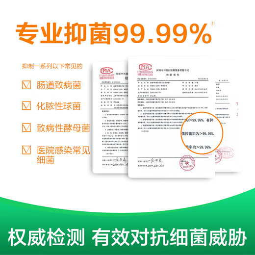 Dettol hand sanitizer, effective antibacterial 99.9%, healthy and clean hand sanitizer for children, babies and the whole family, easy to rinse, fresh citrus 500g*2 bottles