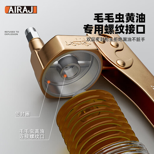 Arrizo labor-saving high-pressure grease gun 600cc butter gun butter machine excavator forklift transparent visual five-piece set