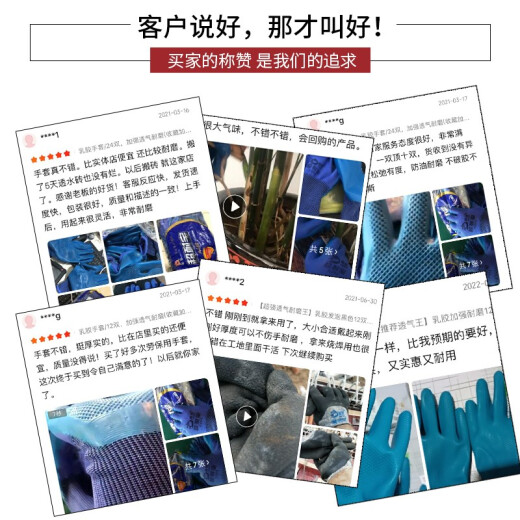 弘泉A688手套劳保耐磨透气工业防水防滑浸胶手套工地干活劳动搬运 【经济款耐磨推荐】6只体验装 乳胶超耐宝 M