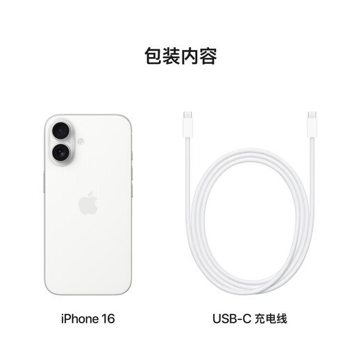 Apple/Apple iPhone 16 (A3288) supports China Mobile, China Unicom and Telecom 5G dual-SIM dual-standby mobile phone, white 128GB subsidized version