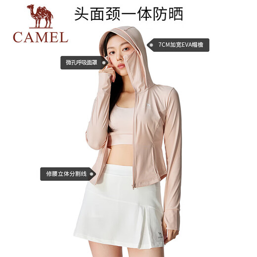 Camel (Camel) Piel blanca fría Ropa de protección solar al aire libre para mujeres en primavera y verano Hilo crudo transpirable Ropa de protección solar húmeda 724BZ00009, Phantom Black, Women M