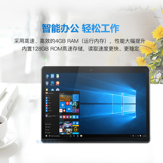 Geglovo tableta Win10 de 10,1 pulgadas sistema Windows PC portátil dos en uno computadora de mano delgada y portátil oficina de negocios comercio de acciones configuración estándar oficial 4G + 64G de 10,1 pulgadas