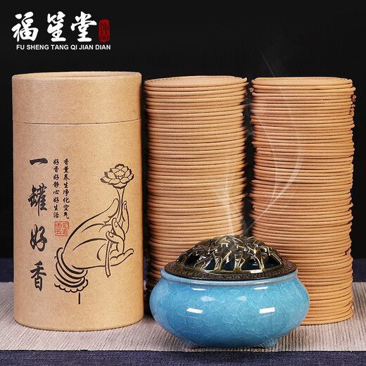 Fushengtang sandalwood incense coil household indoor agarwood incense toilet deodorization bathroom mugwort mosquito repellent incense 120 discs of Thuja incense (incense burner included)
