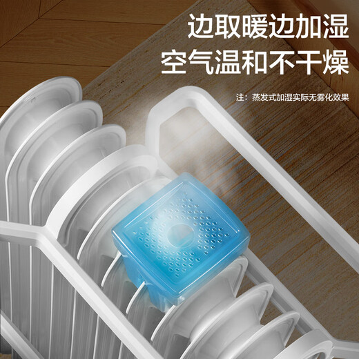 Gree (GREE) heater electric oil heater household electric heater 13 pieces widened oil heater anti-scalding electric heater NDY19-X6021