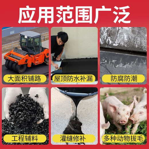 WY asphalt asphalt block solid national standard No. 10 roof waterproofing and leak repair highway road grouting glue crack repair coating 20Jin Jin is equal to 0.5 kg national standard asphalt