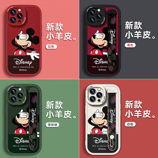 【迪士尼授权】苹果系列手机壳iPhone14Promax手机壳15plus卡通12小羊皮新款腕带13 小胖妞红色X1483迪士尼 iPhone14ProMax