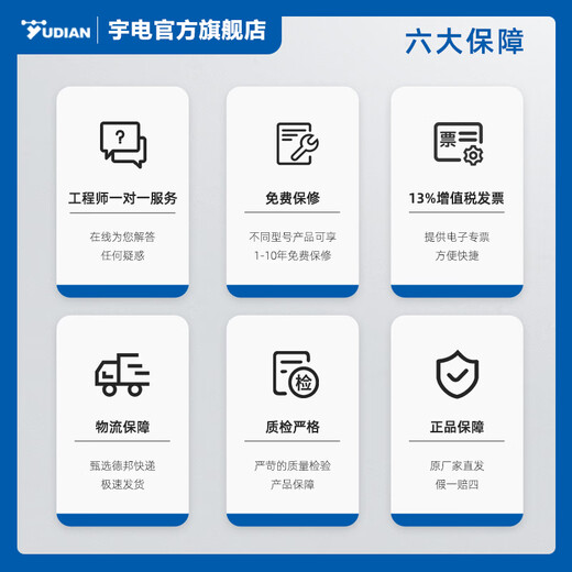 宇电温控器智能数显全自动仪表光伏半导体设备专用扩散氧化退火炉 AI-826(0.3级精度) 【在线工程师 一对一服务】