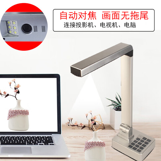 Haorui Video G600 series teaching high-definition camera 10 million pixel high-definition physical exhibition stand calligraphy and painting teaching projector online class live video display device HDMI direct connection to TV