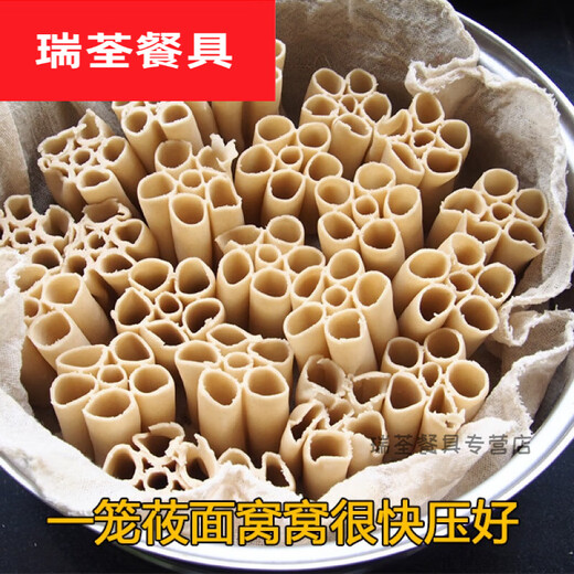 
Moran Nuoer Noodle Noodle Noodle Stainless Steel Noodle Pressing Machine Handmade Thick and Thick Noodle Noodle Wow Noodle Pressing Machine 4 Molds-Stainless Steel Noodle Pressing Machine