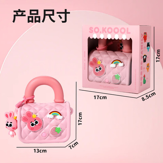 康迪拉家族儿童斜挎包过家家公主玩具3-6岁女孩生日礼物可手提