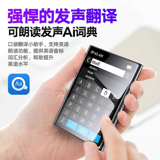 Original suitable for bluetooth mp4 walkman for reading novels mp3 high school student version mp5 e-book p3p4mp7 2 inch bluetooth touch screen long battery life version 32GB luxury gift pack + 6000 mAh power bank