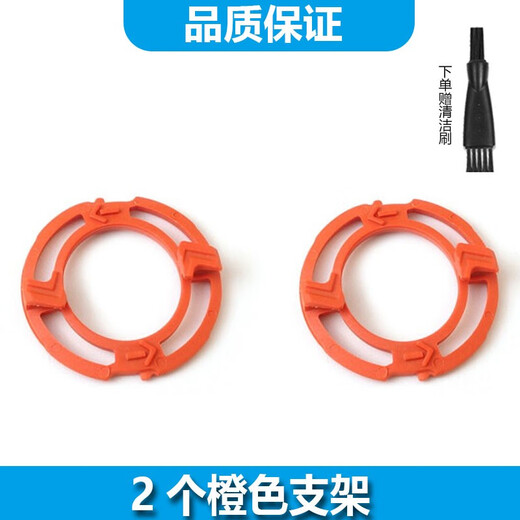 适用HTC电动剃须刀GT-688 GT689 GT266 GT618 628 618充电器刀头刀片网 支架【一只装】